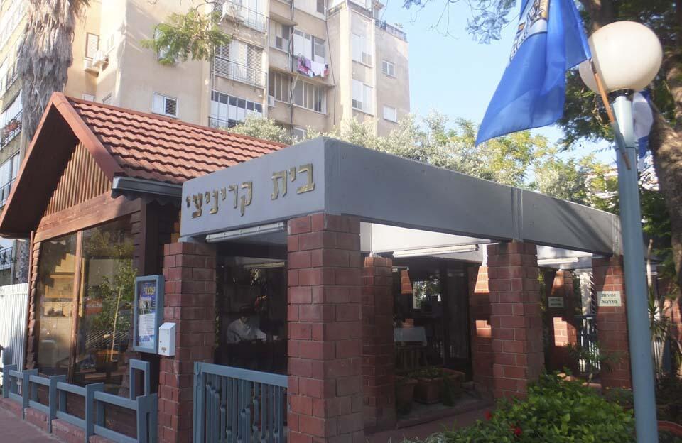 Дом Авраама Криницы, ныне городской музей Рамат-Гана (Фото: Леон Левитас) Дом Авраама Криницы, ныне городской музей Рамат-Гана