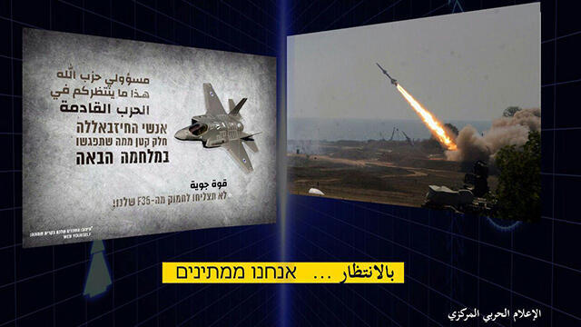 A Hezbollah propaganda video: "We are waiting"nullnull A Hezbollah propaganda video: "We are waiting"