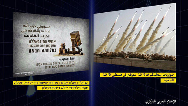 'Our rockets will teach you that no dome will rise above Palestine, only the Dome of the Rock'nullnull 'Our rockets will teach you that no dome will rise above Palestine, only the Dome of the Rock'