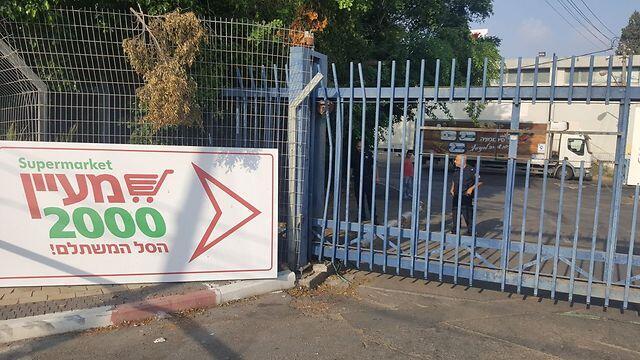 Photo: Police Spokesperson's Unit