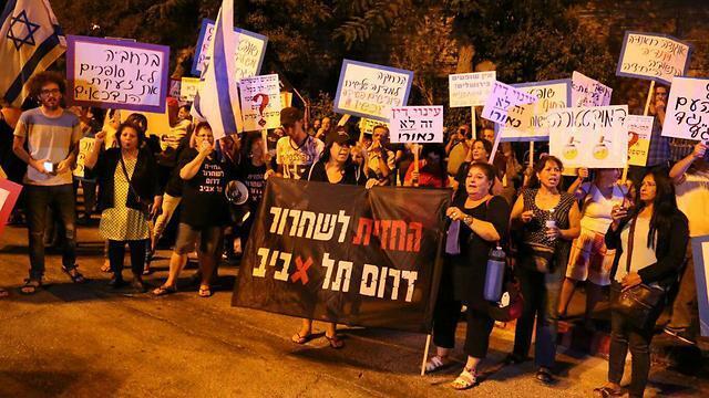 Protestors bearing a sign saying "South Tel Aviv liberation front" (Photo: Mati Amar, TPS) (צילום: מתי עמר, TPS) Protestors bearing a sign saying "South Tel Aviv liberation front" (Photo: Mati Amar, TPS)
