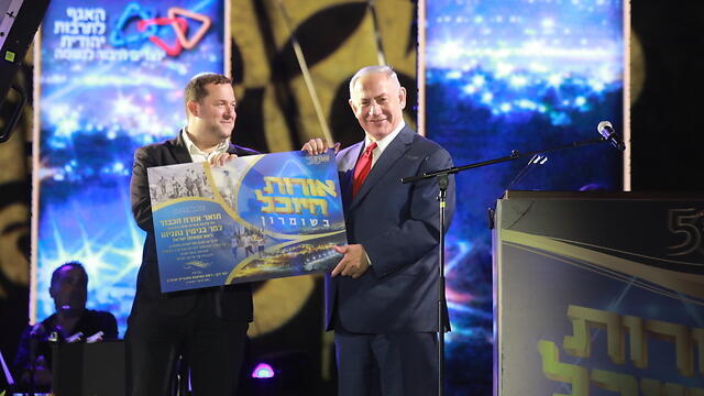 Yossi Dagan on stage with Netanyahu (Photo: Dana Kopel) (צילום: דנה קופל) Yossi Dagan on stage with Netanyahu (Photo: Dana Kopel)