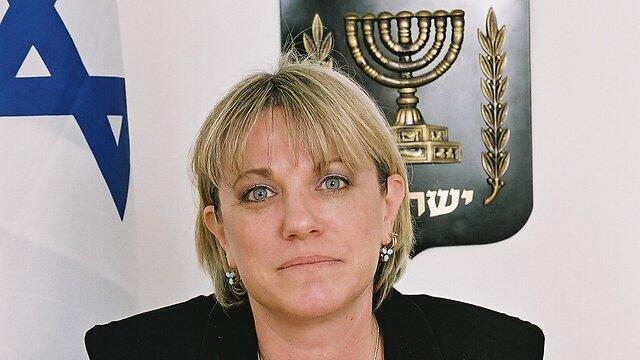 Be'er Sheva District Court Judge Revital Yaffe Katznullnull Be'er Sheva District Court Judge Revital Yaffe Katz