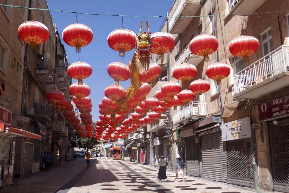 Китайская улица в Иерусалиме. Фото: Леон Левитас (Фото: Леон Левитас) Китайская улица в Иерусалиме. Фото: Леон Левитас