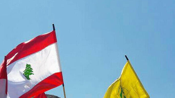 Флаги Ливана и Хизбаллы (Фото: AP) Флаги Ливана и Хизбаллы