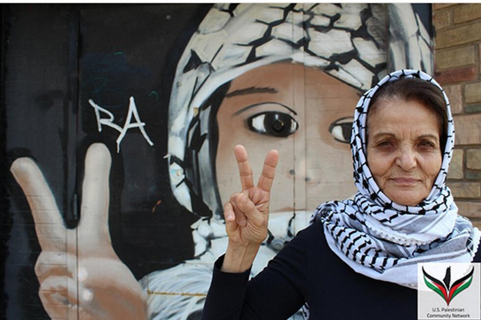 Расмия Удеnullnull Расмия Уде