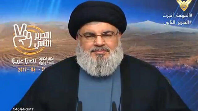 Nasrallah