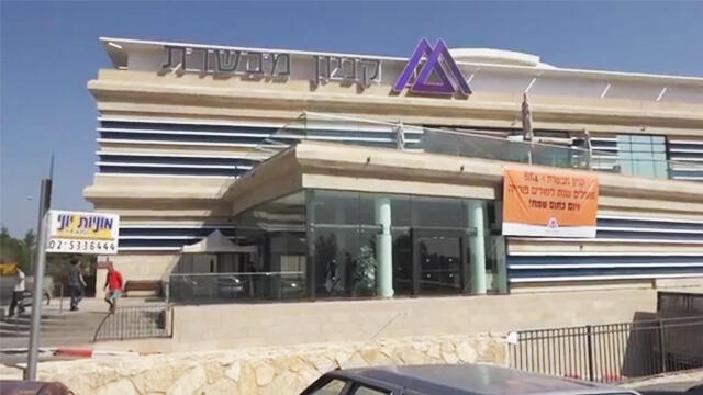 Торговый центр в Мевасерет-Ционе. Фото: Галь Арбель (צילום: גל ארבל) Торговый центр в Мевасерет-Ционе. Фото: Галь Арбель