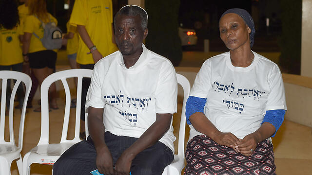 Mengistu's parents at the rally (Photo: Yuval Chen)