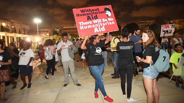 Demonstration in support of Avera Mengistu