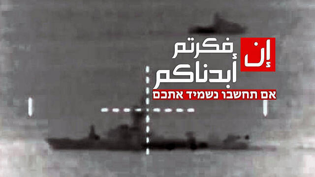 Hezbollah's response to Adraee's message: 'If you think about it, we will destroy you'