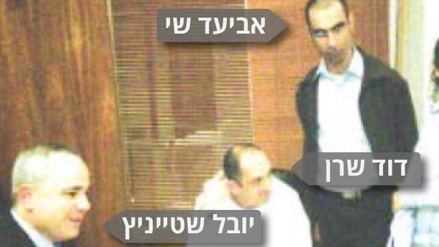 Steinitz, left, with former PMO bureau chief David Sharan, center, and adviser Aviad Shai, right (Photo: All Ness Ziona) (צילום: כל נס ציונה) Steinitz, left, with former PMO bureau chief David Sharan, center, and adviser Aviad Shai, right (Photo: All Ness Ziona)