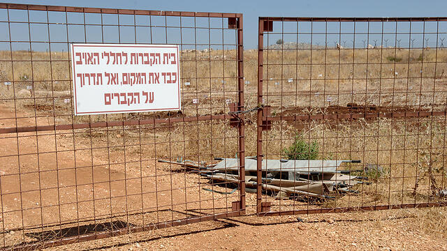 Enemy combatants' cemetery (צילום: אפי שריר) Enemy combatants' cemetery
