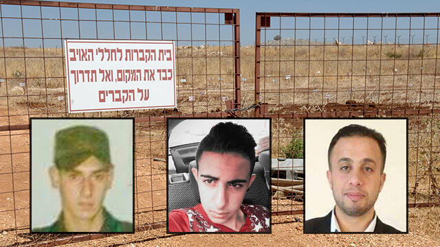 Трое из четырех террористов, похороненных на кладбище в Иорданской долине. Фото: Эфи Шарир (צילום: אפי שריר) Трое из четырех террористов, похороненных на кладбище в Иорданской долине. Фото: Эфи Шарир