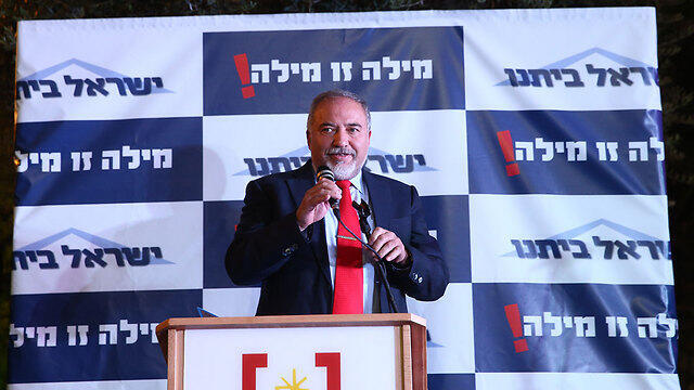 Minister of Defense Lieberman spoke about the High Court's ruling Wednesday (Photo: Ohad Zwigenberg) (צילום: אוהד צויגנברג) Minister of Defense Lieberman spoke about the High Court's ruling Wednesday (Photo: Ohad Zwigenberg)