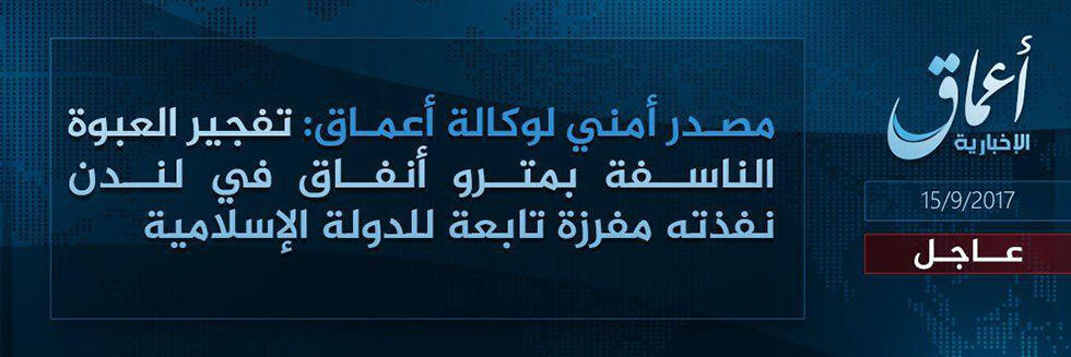 Сообщение ИГ об ответственности