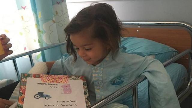 Пострадавший малыш в больнице. Фото из архива семьи (Из личного архива ynet) Пострадавший малыш в больнице. Фото из архива семьи