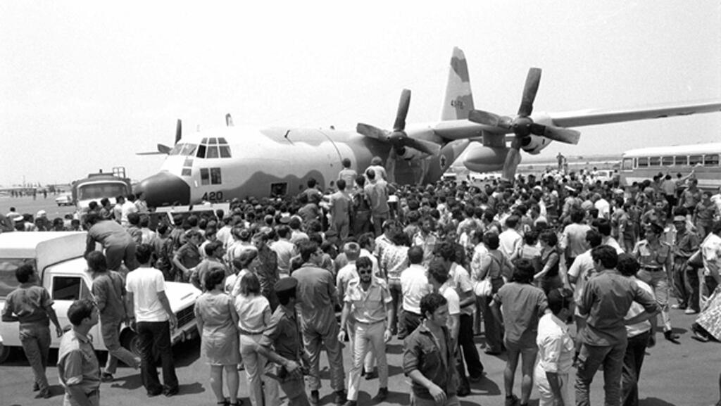 Reception for hostages freed in Operation Entebbe 