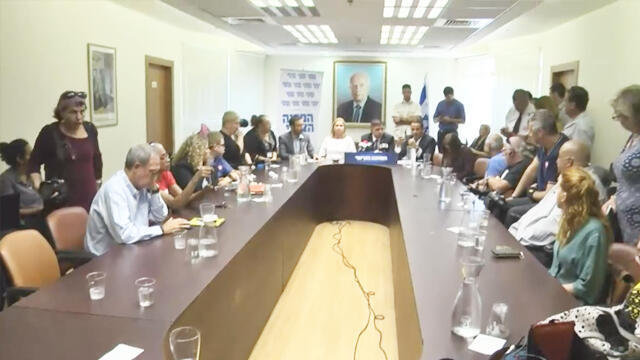 The Labor party's faction meeting was attended by prominent figures in the disabled protests .(Photo: Gil Yohanan)