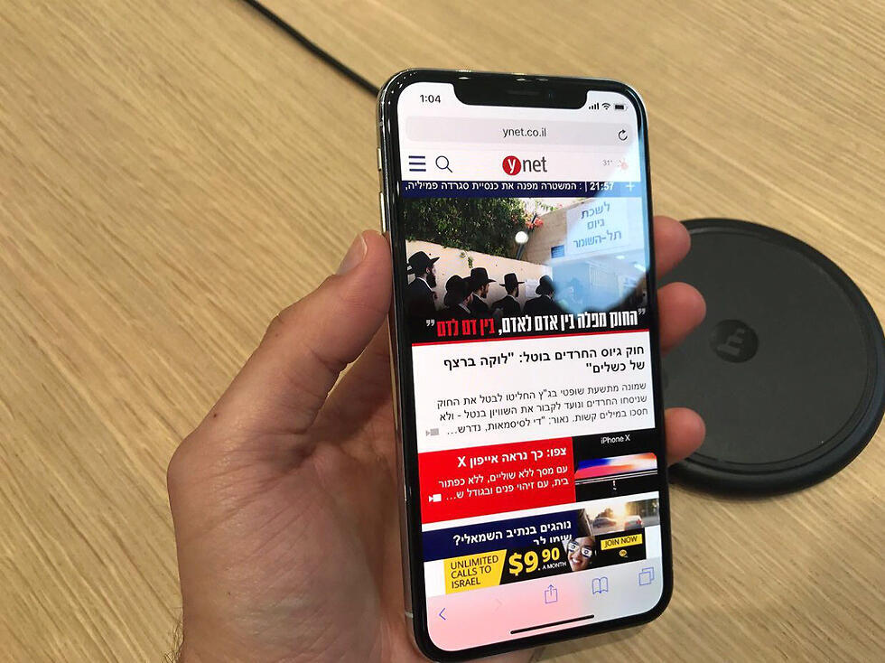 Новый iPhone X. Фото: Саги Коэн (צילום: שגיא כהן) Новый iPhone X. Фото: Саги Коэн