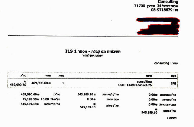 The invoice showing receipt of the funds in return for "consulting"