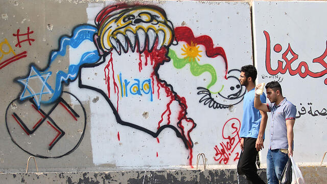 Рисунки в Ираке. Фото:  АFP