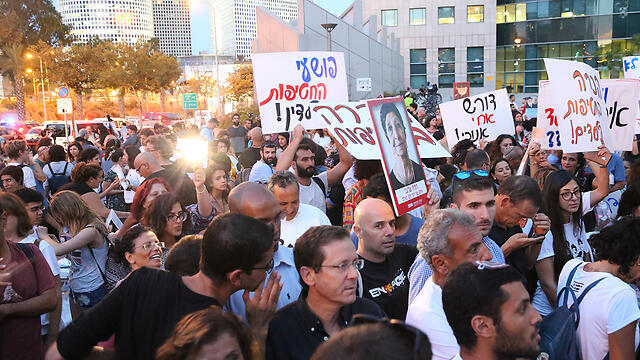 The protest in Tel Aviv called for justice for the 'abducted children of Yemen, the Middle East and the Balkan' (Photo: Motti Kimchi)