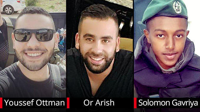 The three victims. Arish was a Har Adar resident