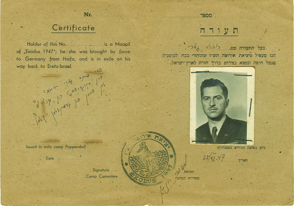 Поддельное удостоверение  Роберта Гарри