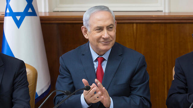 Prime Minister Netanyahu (Photo: AP) (צילום: AP) Prime Minister Netanyahu (Photo: AP)