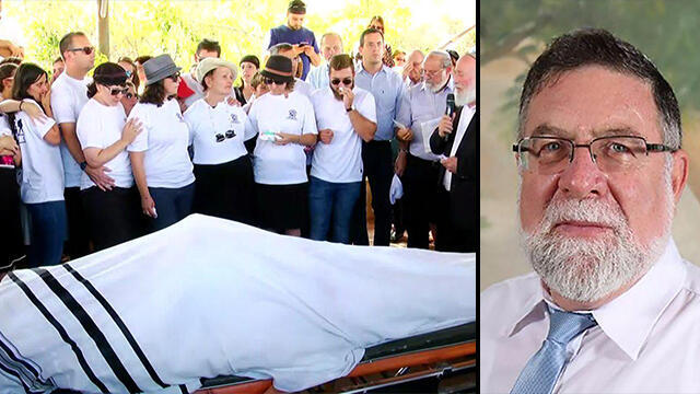 Фото: Асаф Магель