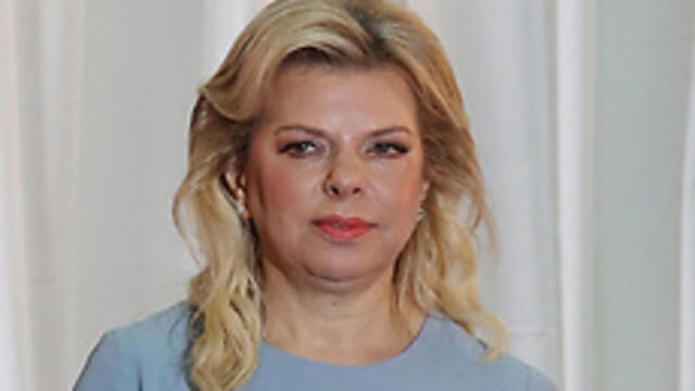 Sara Netanyahu