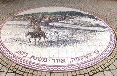 Леон Левитас