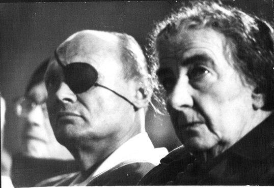 Голда и Моше Даян. Фото: Йоси Рот