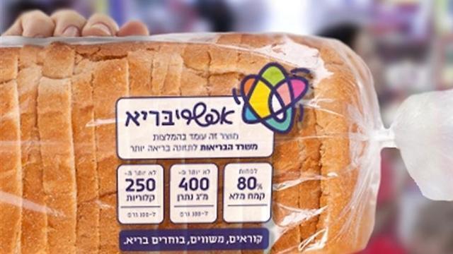 Знак здоровья. Фото: ynet (ynet) Знак здоровья. Фото: ynet