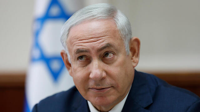 Prime Minister Netanyahu