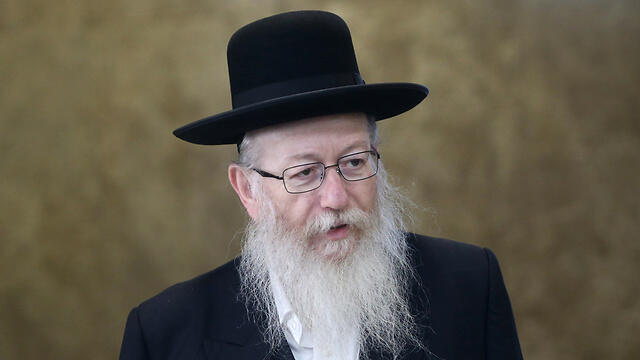 Deputy Health Minister Litzman