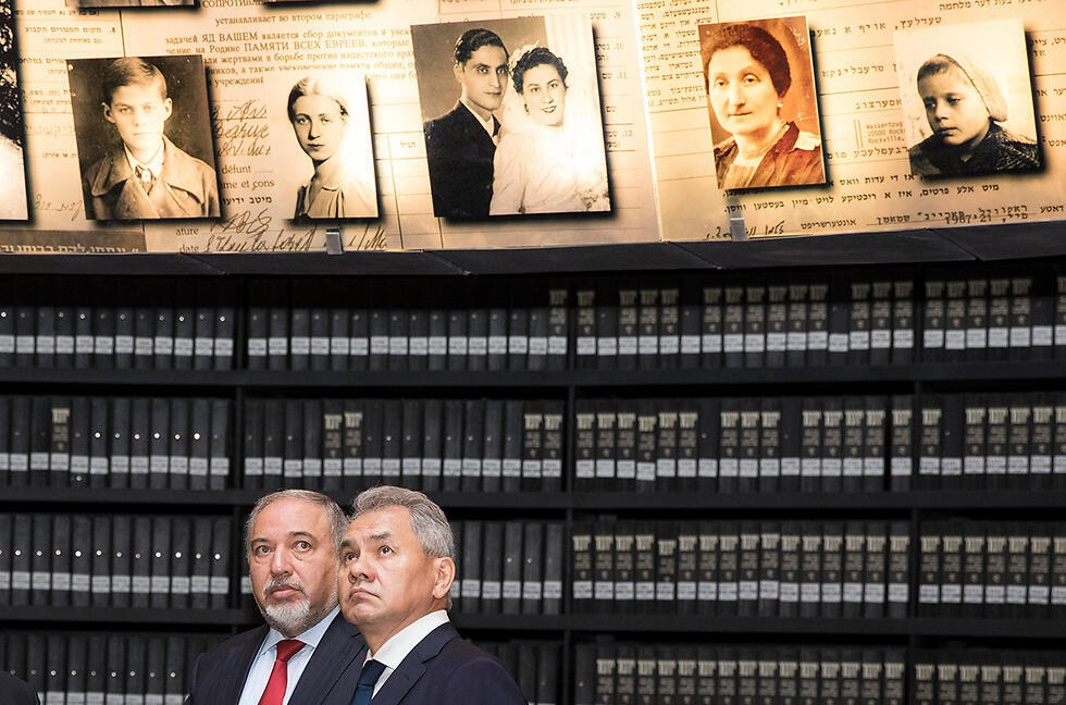 Lieberman and Shoygu at Yad Vashem
