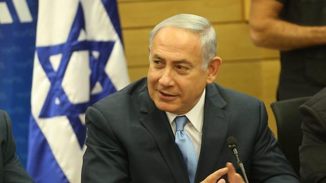 Prime Minister Netanyahu