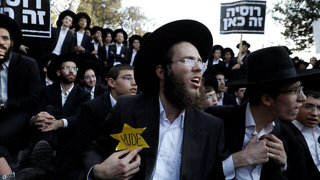 Haredi protest in Jerusalem