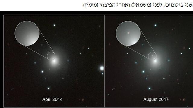 До и после взрыва (צילום: ESO/N.R. Tanvir, A.J. Levan and the VIN-ROUGE collaboration) До и после взрыва