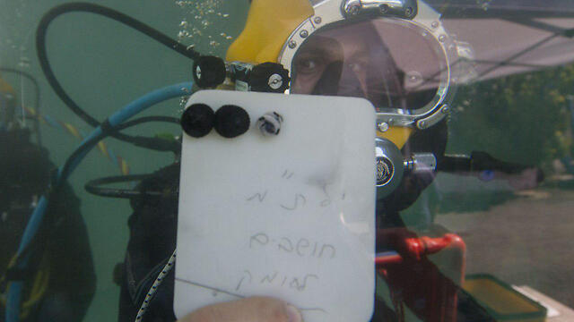 Фото: Идо Эрез (צילום: עידו ארז) Фото: Идо Эрез