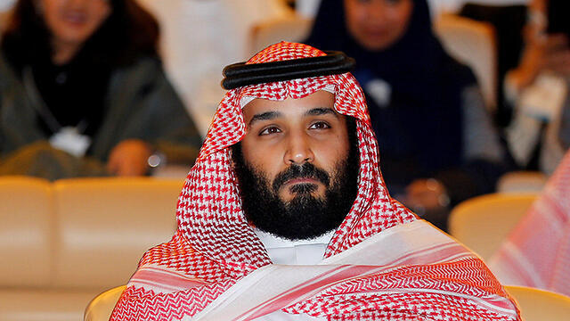 Crown Prince Mohammad Bin Salman Al Saud (צילום: רויטרס) Crown Prince Mohammad Bin Salman Al Saud