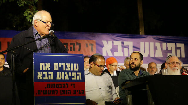 Welfare Minister Jaim Katz at the protest rally (צילום: הלל מאיר / TPS) Welfare Minister Jaim Katz at the protest rally