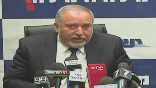 Авигдор Либерман. Фото парламентского телеканала