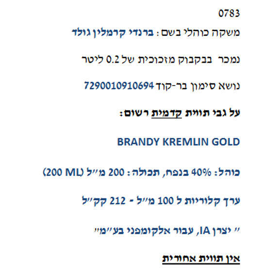 Фото: министерство экономики и промышленности