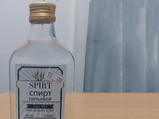 Фото: министерство экономики и промышленности