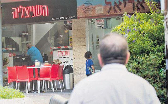 "Шницелия" , в которую не приняли репатриантку. Фото: "Едиот ахронот"