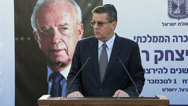Rabin's son Yuval used his speech to critique PM Netanyahu