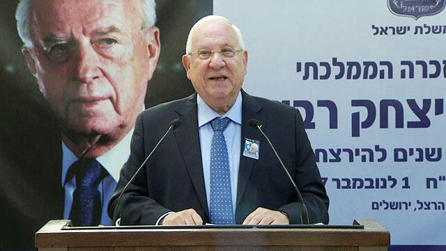 Rivlin also spoke at the main Mount Herzl ceremony